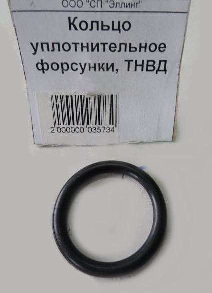 Уплотнение под газоотводный клапан/форсунки 30*4,5 мм ТНВД Г60, 25/34