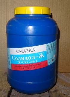 Смазка Солидол Ж 2,1 кг. банка