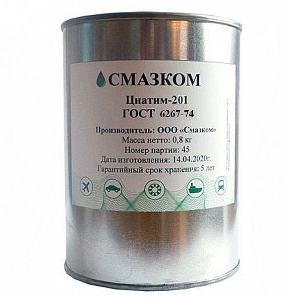 Смазка циатим-201 800 гр. ГОСТ 6267-74