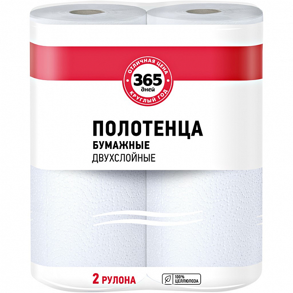 Полотенца бумажные 2 шт.