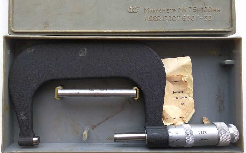 Микрометр 75-100 мм