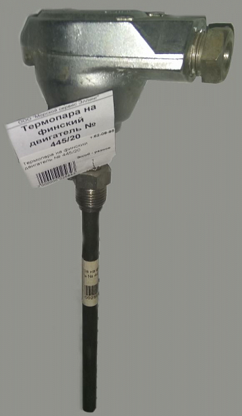 Термопара Solidpak 850C tc-ca class 0,75