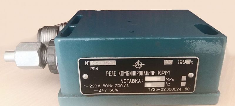 Реле давления КРМ ОМ5 0,07 МРа