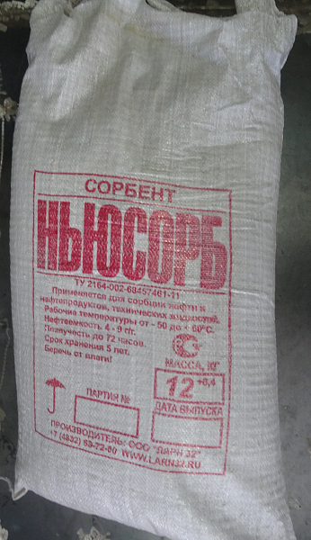 Сорбент Ньюсорб 12 кг.
